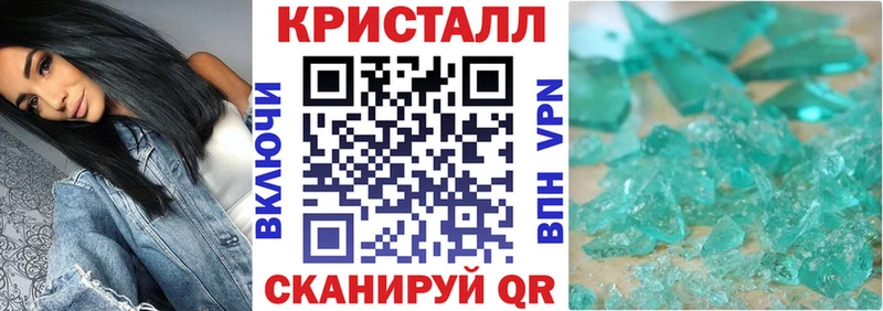 Амфетамин Premium  Катав-Ивановск 