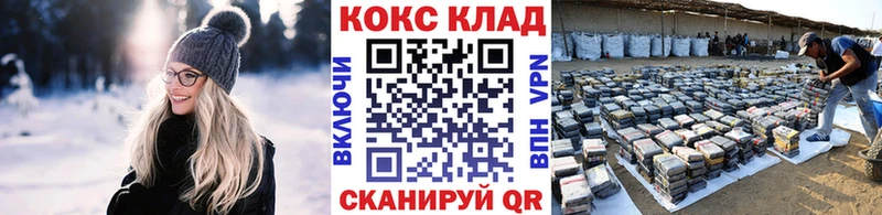 КОКАИН Fish Scale Катав-Ивановск
