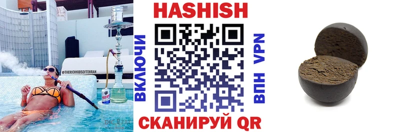 ГАШИШ индика сатива  Катав-Ивановск 