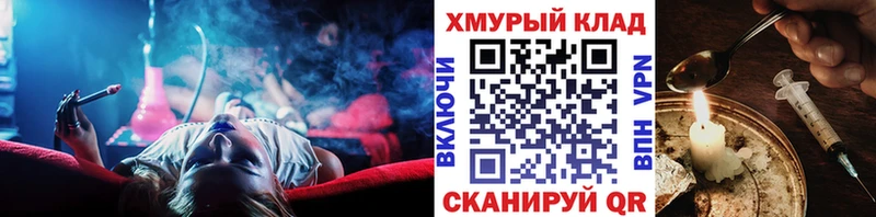 ГЕРОИН герыч даркнет сайт Катав-Ивановск