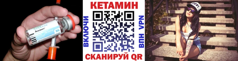 Кетамин ketamine  дарк нет Telegram  Катав-Ивановск  наркота 
