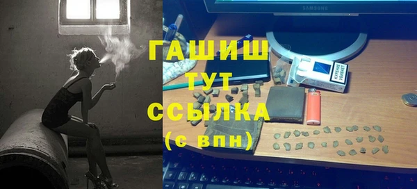 альфа пвп Богданович
