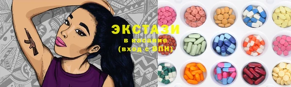 альфа пвп Богданович