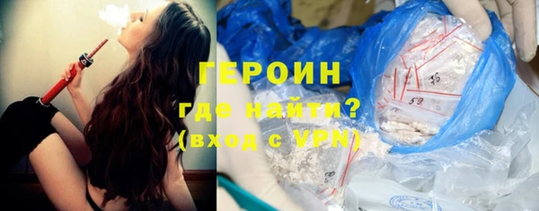 таблы Богородицк
