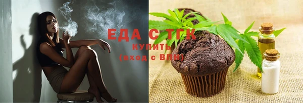 таблы Богородицк