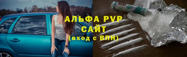 MDMA Premium VHQ Бугульма