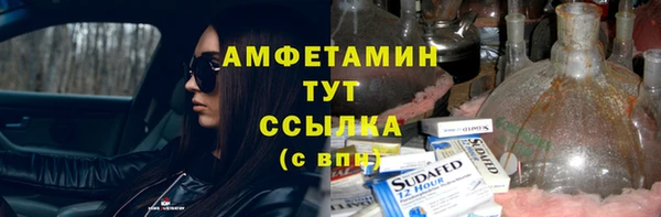 альфа пвп Богданович