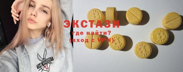 альфа пвп Богданович