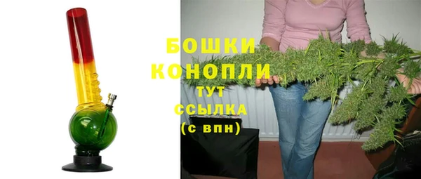 альфа пвп Богданович