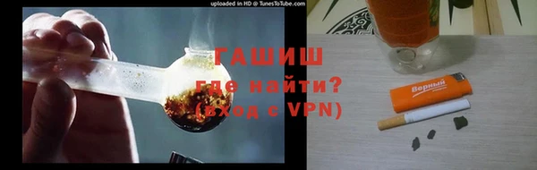 альфа пвп Богданович