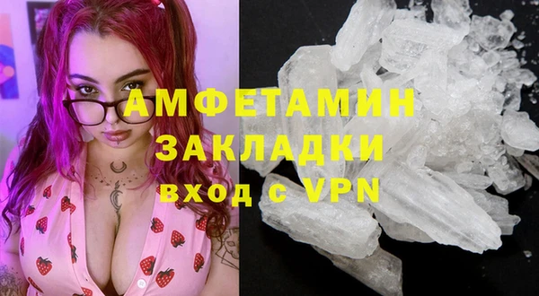 марки lsd Бронницы