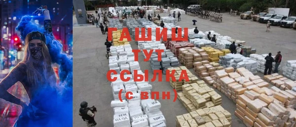 ешки Белокуриха