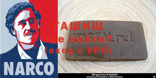 альфа пвп Бородино