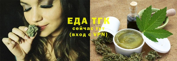 таблы Богородицк