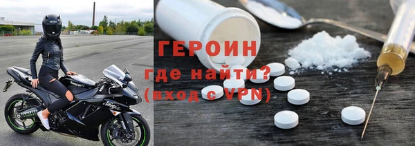 альфа пвп Богданович