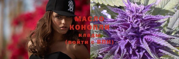 альфа пвп Богданович
