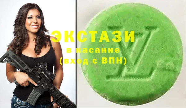 альфа пвп Бородино