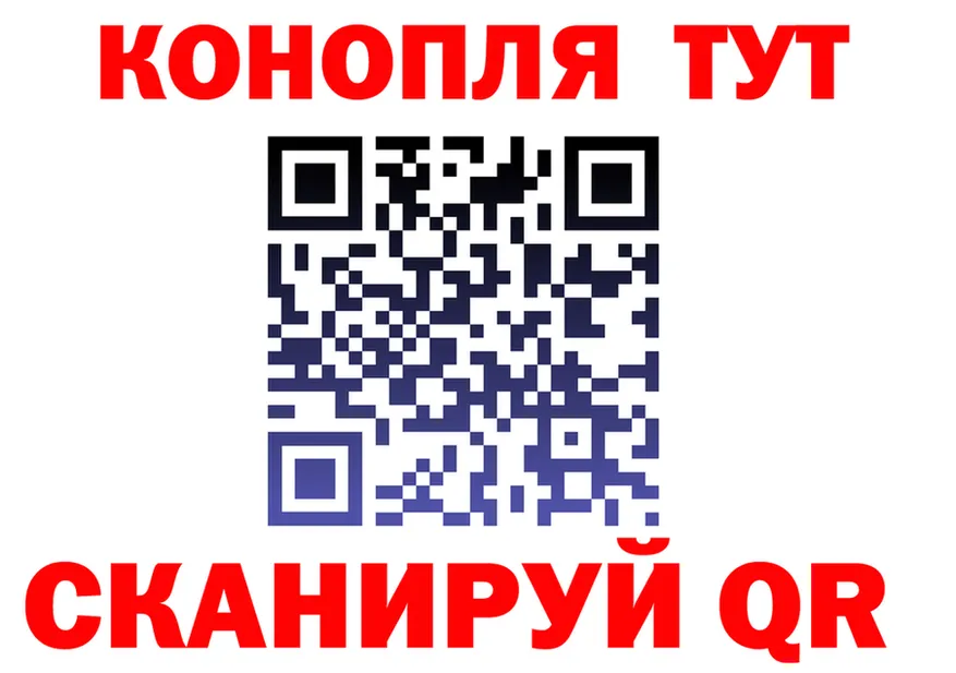 Конопля индика онион это mega Катав-Ивановск