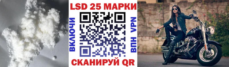 кракен вход  Катав-Ивановск  Лсд 25 экстази ecstasy  купить закладку 