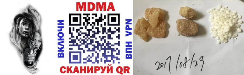 МДМА crystal kraken зеркало Катав-Ивановск