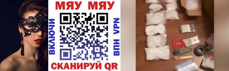 купить наркотики сайты  Катав-Ивановск  Меф мука 
