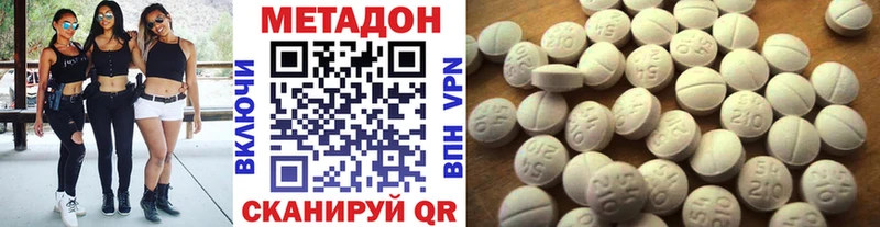 Метадон кристалл  что такое   Катав-Ивановск 