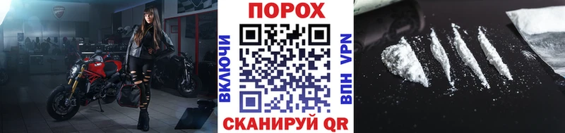 МЕТАМФЕТАМИН Декстрометамфетамин 99.9% Катав-Ивановск