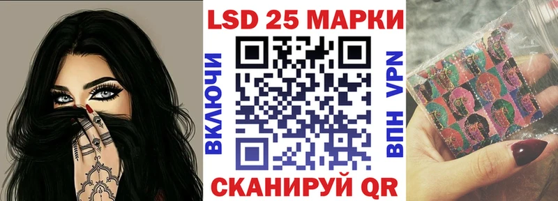 даркнет как зайти  hydra как войти  Катав-Ивановск  Марки NBOMe 1,5мг 