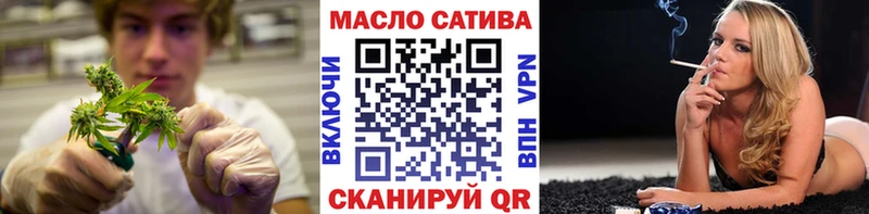 Дистиллят ТГК вейп МЕГА сайт Катав-Ивановск магазин